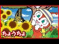 【あんぱん 夏休み アニメ】幼児向け★ばいきんまんが虫探し 昆虫採集 に行くよ !!★ いないいないばぁっ アンパンマン