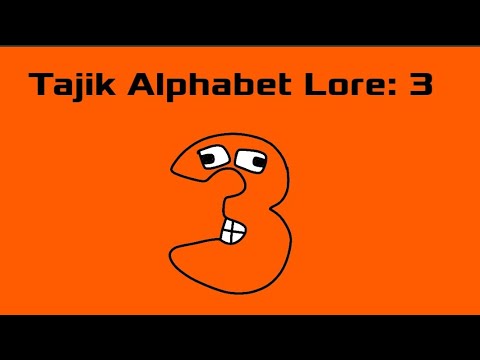 Қ  Tajik Alphabet Lore 