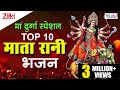 शेरोंवाली की जय बोलो : Top 10 Matarani Bhajan : लखबीर सिंह लक्खा : तृप्ति शाक्या : Durga Bhajan