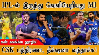 😭கண் கலங்கிய Hardik Pandya | MI Out of the IPL Play-Off | Good News for CSK fans | Dhoni | T20I WC |