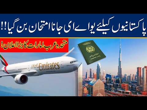 Air Passengers Alert!! UAE Imposed Big Restriction For Pakistani's