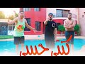 Gnawi Ft Salim Taleb Issaz Konti Habibi Exclusive Vidéo Gnawi Ft Salim Taleb Issaz Konti Habibi Exclusive Vidéo