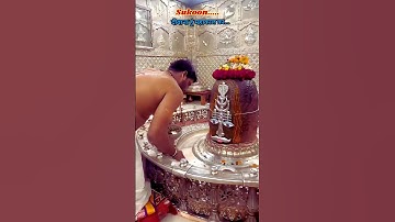 mahakal sarkar status 💫🩷 Mahadev Status 💫💚 Bholenath Status 💫💙#shiv #trending #shorts #Mahakal