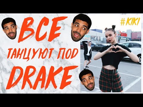 Videó: Hogy néz ki Drake autója?