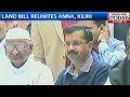 Land Acquisition Bill: Anna-Kejriwal Take