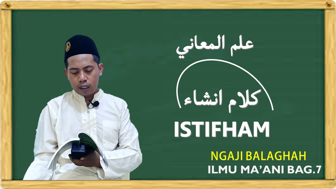 NGAJI BALAGHAH || ILMU MA'ANI || KALAM INSYA' TENTANG ISTIFHAM