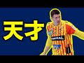 【選手解説】現代最高のハンドボールIQを誇る天才センター アンディ・シュミッド