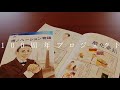堺化学工業サンドアート編 の動画、YouTube動画。