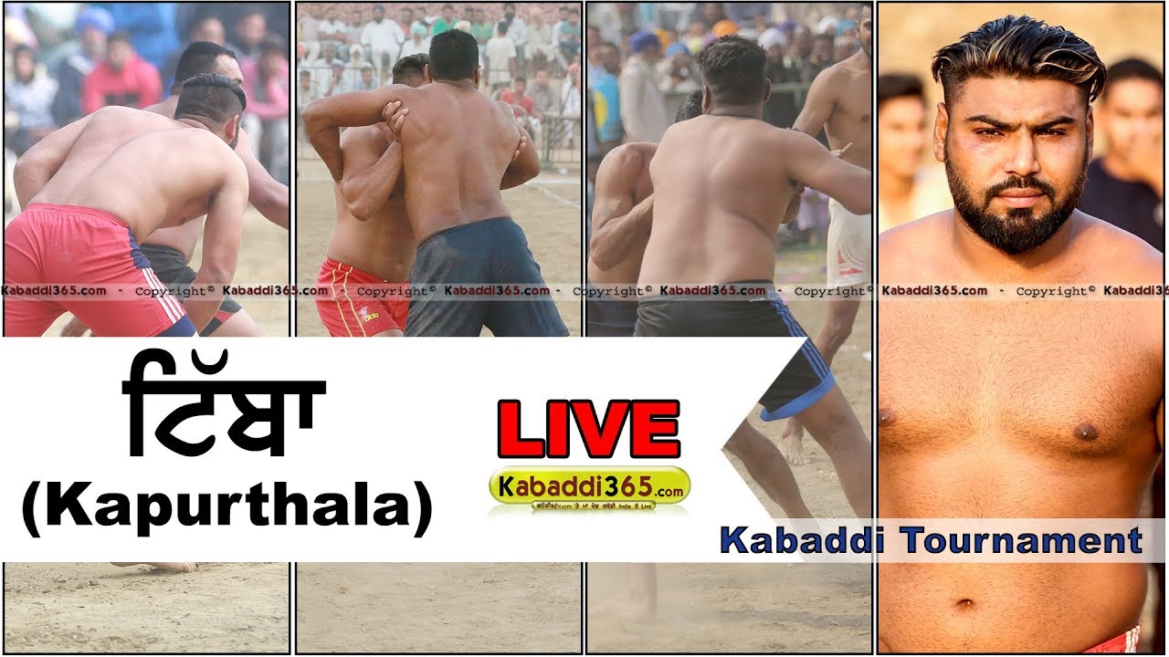 🔴[Live] Tibba (Kapurthala) Kabaddi Tournament 14 Apr 2018