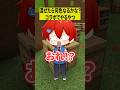 混ぜたら何色なるかな？で混ぜられる奴www【ショートコント／よろずや】#あるある #アニメ #shorts