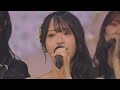 日向坂46 『知らないうちに愛されてた』 LIVE MIXver.