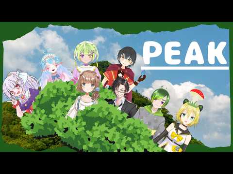 【#照れ生】PEAK【考えるな、感じろ】