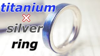 チタンとシルバーの指輪の作り方/How to make a titanium and silver ring