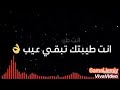 حالات واتس حمو بيكا ٢٠١٩جامده فشخ