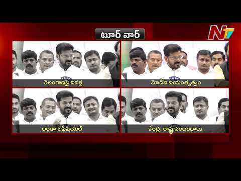 CM Revanth Reddy Returns From London, Hits Out at Centre Over US Trip | NTV Telugu - NTVTELUGU