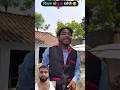 chithru ke bay ratudhi 😂 part-1  #shorts #youtubeshorts #viralshorts #funny #comedy #2025 #trending
