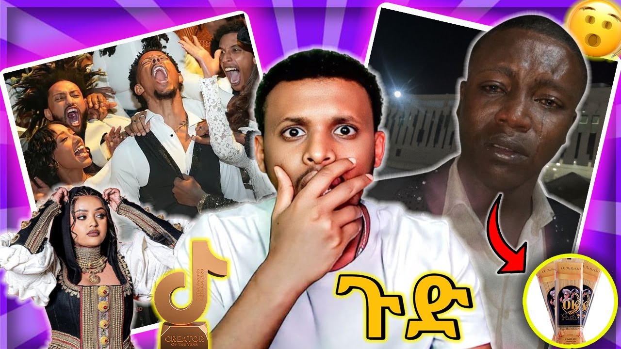 🔴 ብዙዎችን ያነጋገረው የ ቲክቶክ creative award | በስንቱ EBSTV | Abrilo hd 