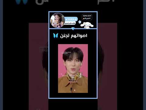 احلى صوت لاعبة رقم 222 ما حبيت اكسبلور لايك  يارا تحبكم كتير