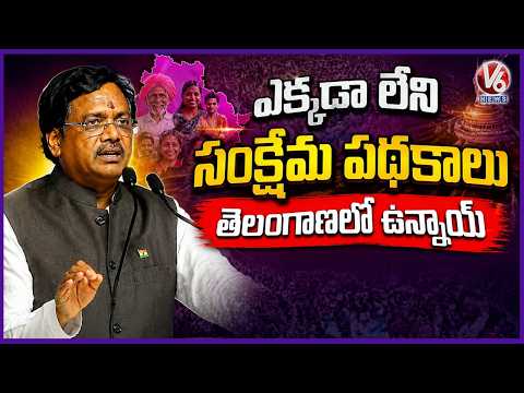 Minister Vivek Venkataswamy Speech At Smart Ration Cards Launching Program | V6 News - V6NEWSTELUGU