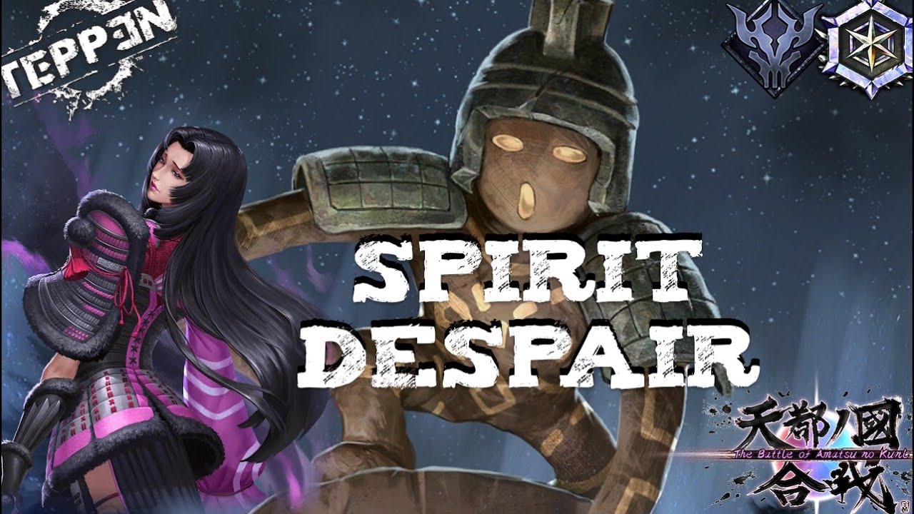 Spirit Despair! Oichi Despair, wail and perish Deck Tech & Games|Teppen