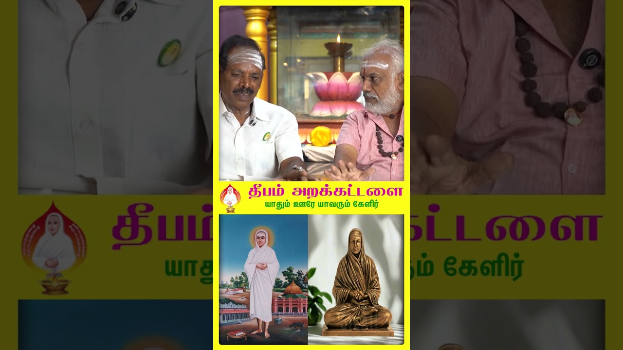 தானம் தர்மத்தின் வித்தியாசமும் சிறப்புகளும் 