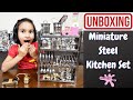 Miniature Steel cooking Set Unboxing in Hindi | #LearnWithPari