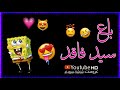 علي بويه دخيلك سيد فاقد شاشه سودا علي بويه دخيلك سيد فاقد شاشه سودا