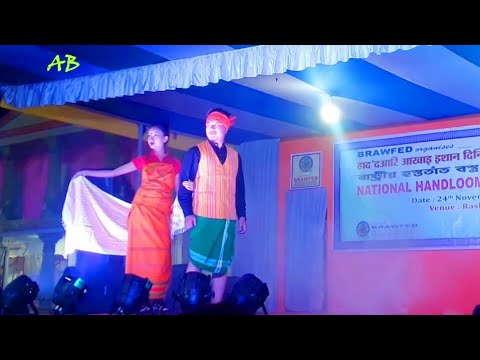 Fashion Show Handloom Expo Kokrajhar 2017 18  Beautiful Bodo Girls  Boys