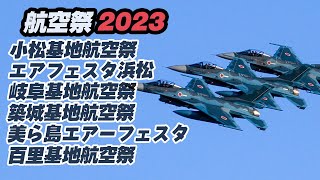 フライトジャケット百里航空祭 ブルーインパルス　最終値下げ maxresdefault.jpg