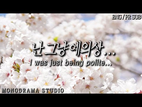 [ENG/FR SUB] 여친보다 다른 사람을 더 챙겨주는 남자친구 Role play ASMR