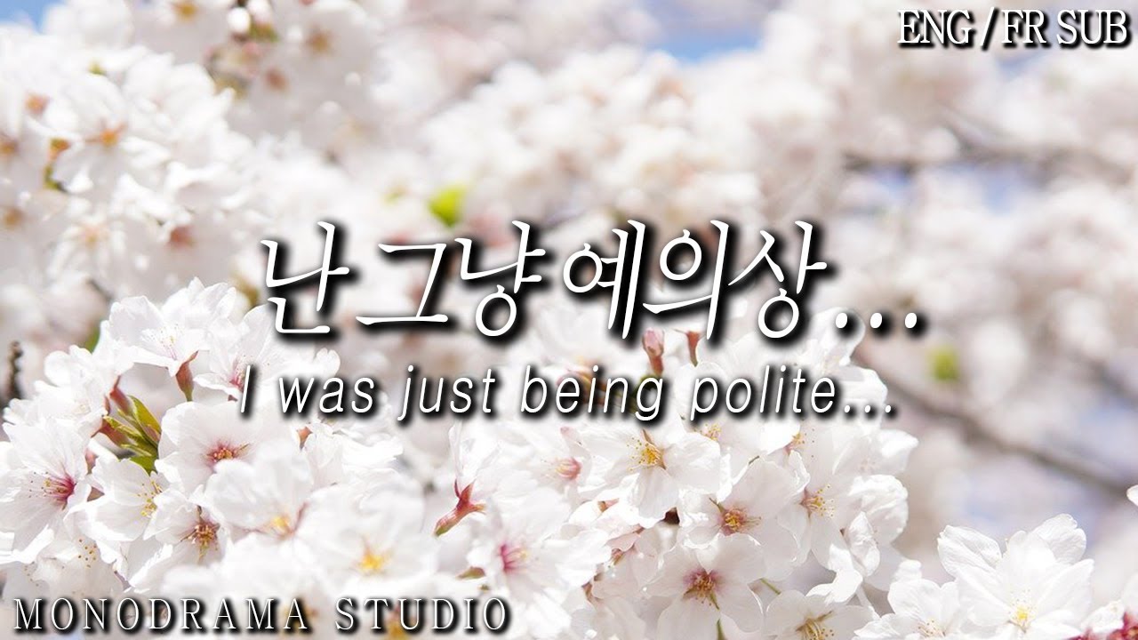 [ENG/FR SUB] 여친보다 다른 사람을 더 챙겨주는 남자친구 Role play ASMR