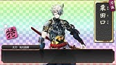刀剣乱舞 キャラ ボイス集