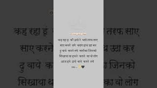 Zindagi Ka Safar new status story youtube trending viral 