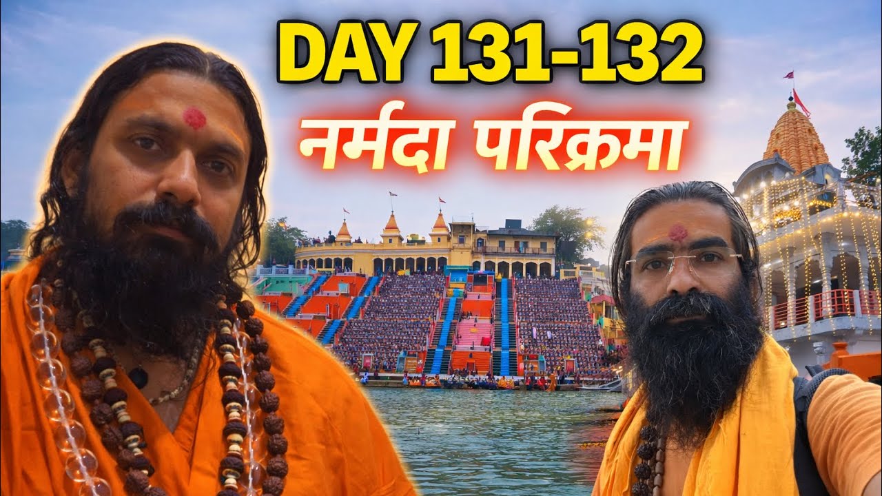 नर्मदा परिक्रमा 131-132 दिवस | रामनगर से गौऊघाट सेठानी घाट | नागेश्वर मंदिर | नर्मदापुरम् 