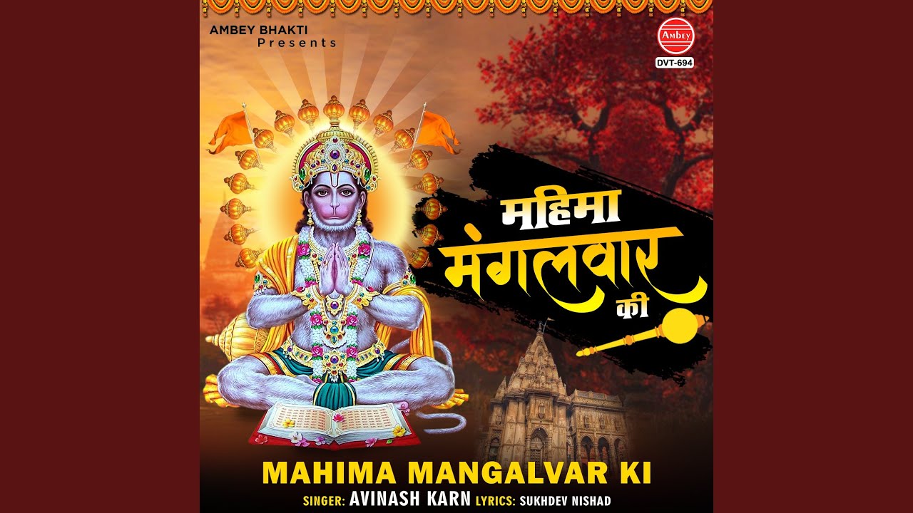 Mahima Mangalvar Ki Avinash Karn