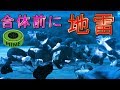 ＶＳ巨大チェンソー女、体のパーツ集まる前に地雷仕掛けたら内部から即行で倒せるんじゃないか？【サイコブレイク２】検証　実況