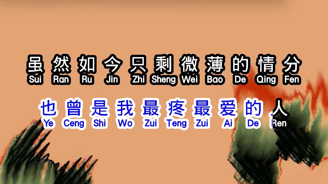 小刀  《 住在心里的陌生人 》  zhu zai xin li de mo sheng ren