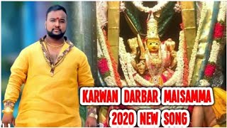 Banjawadi Ka Shan Choni Bhai Volume 2 New Song  Maisamma Bonalu   Peddapuli Eshwar S