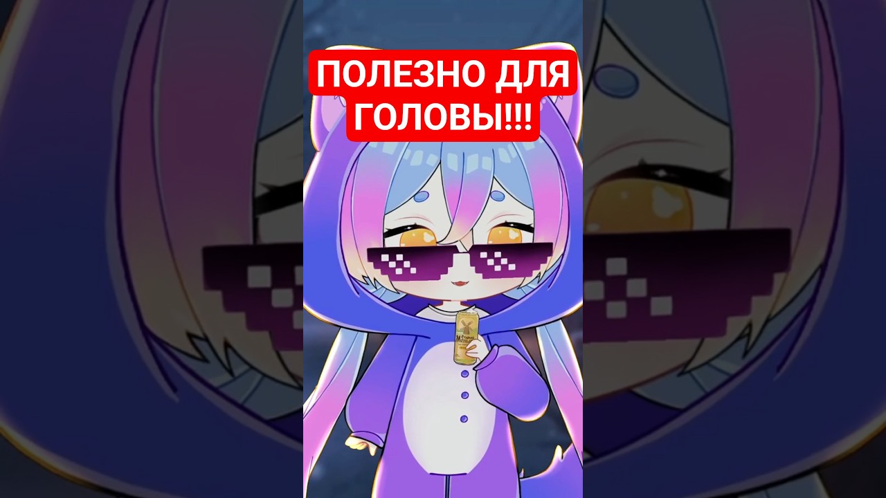 Настойка для памяти 