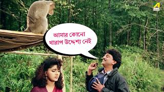 আমার কোনো খারাপ উদ্দেশ্য নেই | Movie Scene | Kumari Maa | Satabdi Roy, Chiranjeet Chakraborthy