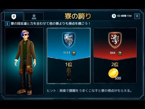 ハリーポッター 212寮の誇りと魔法のペット ホグワーツの謎 ゲーム実況 Youtube ハリーポッター 212寮の誇りと魔法のペット ホグワーツの謎 ゲーム実況 Youtube