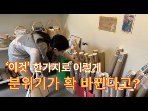 특색있는 공간을 만들고싶다면? 추천하는 라이프스타일 소품샵 3곳