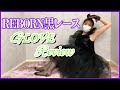 【手袋試着】可愛いリボン付きのレースgloves(手袋)レビュー