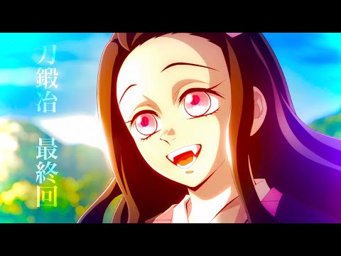 Demon Slayer] Swordsmith Village Arc, Episode 11 anime