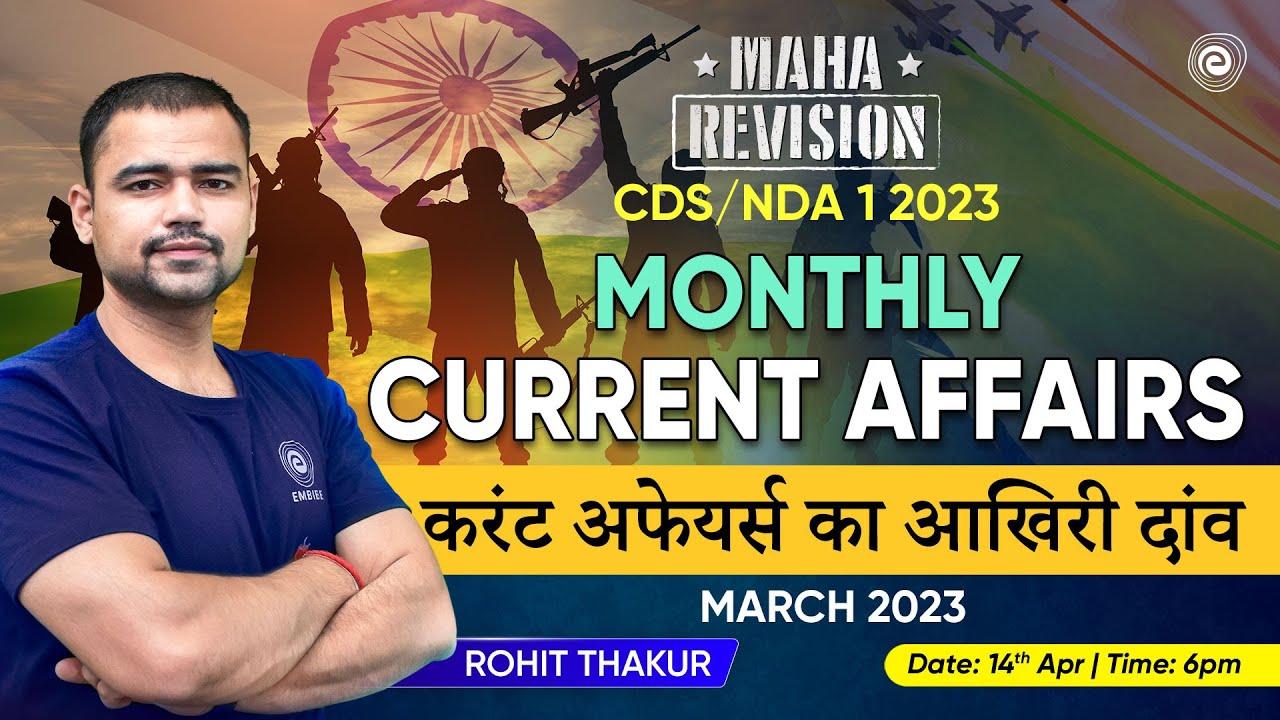 CDS/NDA 1 2023 | Monthly Current Affairs - March 2023 | Current Affairs ...