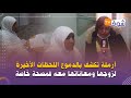 أرملة تكشف بالدموع اللحظات الأخيرة لزوجها ومعاناتها معه فمصحة خاصة أرملة تكشف بالدموع اللحظات الأخيرة لزوجها ومعاناتها معه فمصحة خاصة