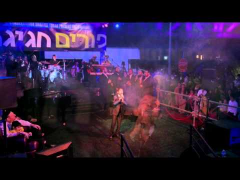 אדרבה I עוזיה צדוק I פורים חגיגה 2015 Aderabe I Uziya Tzadok I Purim Chagiga