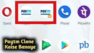 Paytm Clone Kaise Banaye