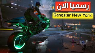 لعبة Gangstar New York الرسمية للاندرويد والايفون | رسميا من Gameloft ! screenshot 3