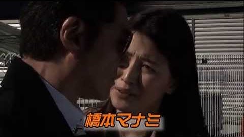 任侠映画『修羅の代償』予告 橋本マナミ オールインエンタテインメント